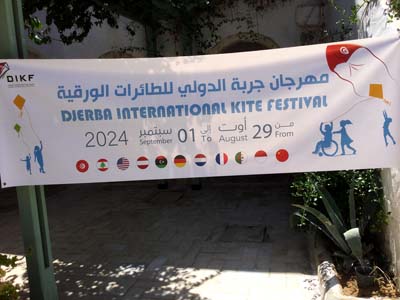 Djerba 24 (19)